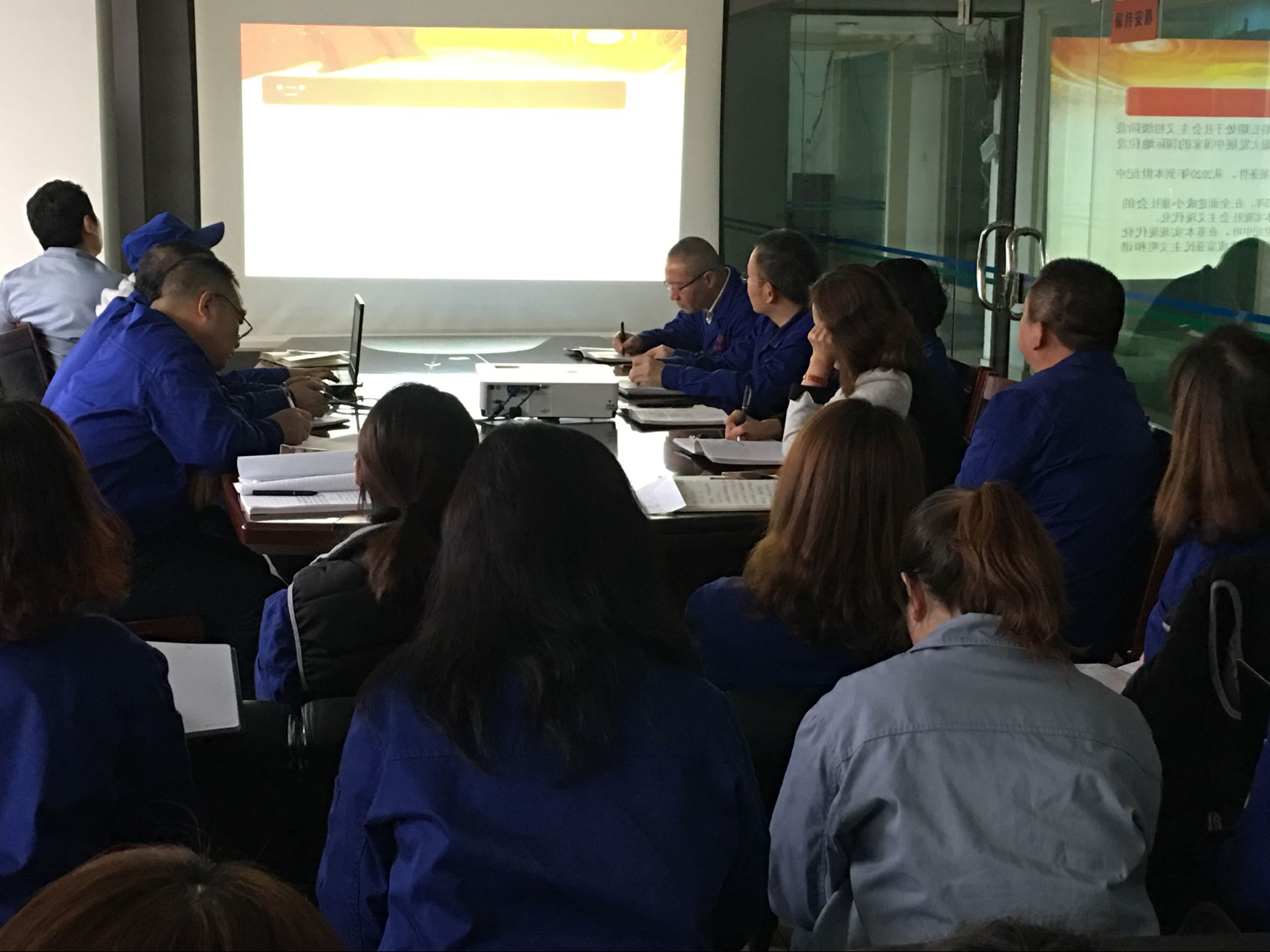 天山制藥黨支部深入學習體會十九大精神實質